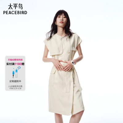 【商场同款】太平鸟女装白色裙子女夏季新款风衣连衣裙A1FAF2479