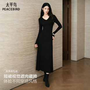 【长短任选】太平鸟长袖针织连衣裙女秋冬2026新款黑色内搭打底裙