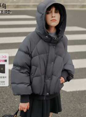 太平鸟90白鸭绒连帽泡芙羽绒服女灰色多色可选保暖外套A1ACE4224