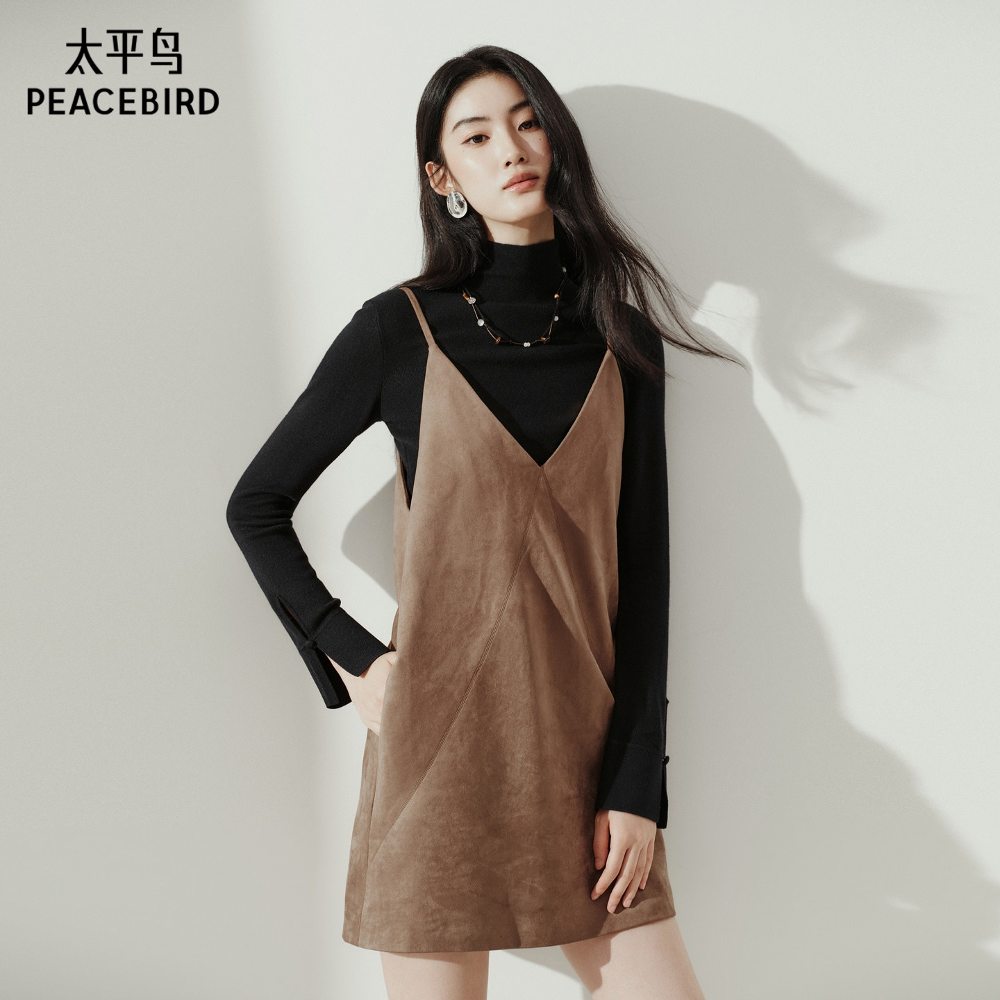 【商场同款】太平鸟棕色背带裙女2026冬季连衣裙两件套A1FAG4315