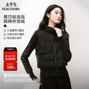 商场同款 张婧仪黑巧轻泡泡太平鸟90绒修身收腰羽绒服女A1ACG4246