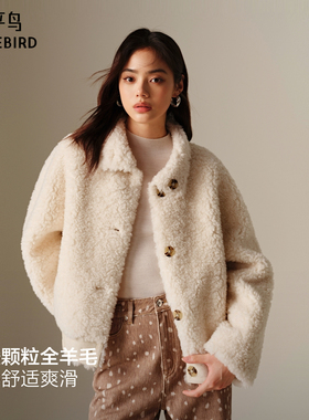 【商场同款】太平鸟品质全羊毛颗粒毛外套女正反两穿A1ADF4313