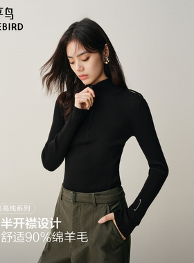 【商场同款】太平鸟25冬季新款全羊毛半开襟打底针织衫A1EEF4257