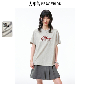 撞色绣花短袖 新款 太平鸟2025年夏季 T恤A1CNF2229 商场同款