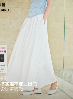 太平鸟恋夏小白裙白色半身裙女夏季2026新款A字百褶裙伞裙中长裙