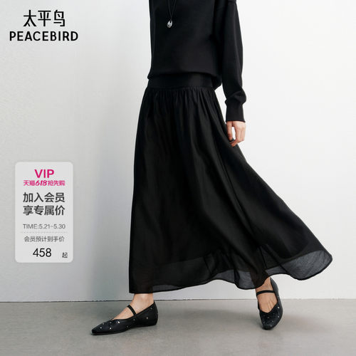 【商场同款】太平鸟黑色中长款半身裙2026春夏新款品质A1GFG1427