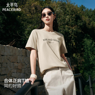 女士字母印花休闲上衣多搭 T恤26春夏新款 太平鸟 亚麻混纺正肩短袖