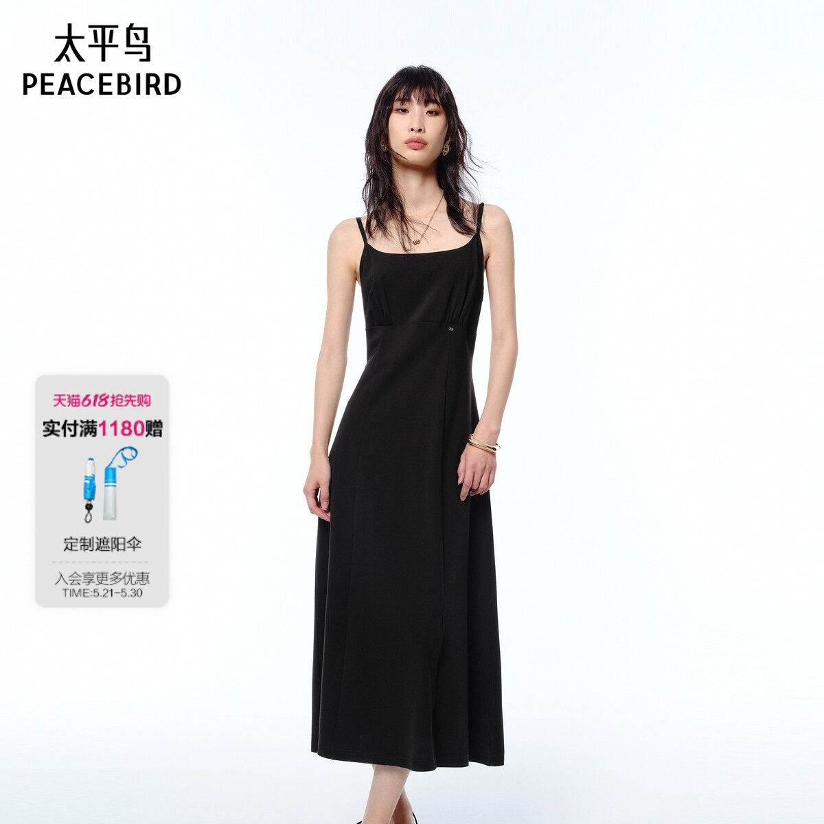 太平鸟莫代尔无袖抹胸连衣裙女夏季新黑色吊带长裙品质A1FAF21