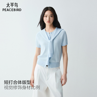 太平鸟 插肩袖短袖针织26夏季新款女士可拆卸海军领通勤开衫上衣