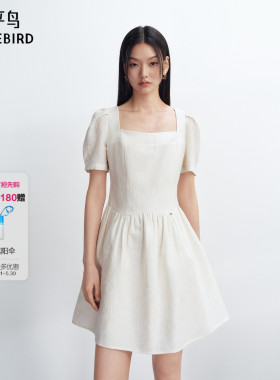【商场同款】太平鸟提花白色连衣裙女夏季新款简约裙子A1FAG2363