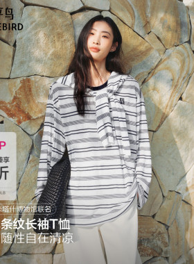 商场同款太平鸟博物馆联名马蒂斯条纹莱赛尔混纺长袖T恤A1CPG2165