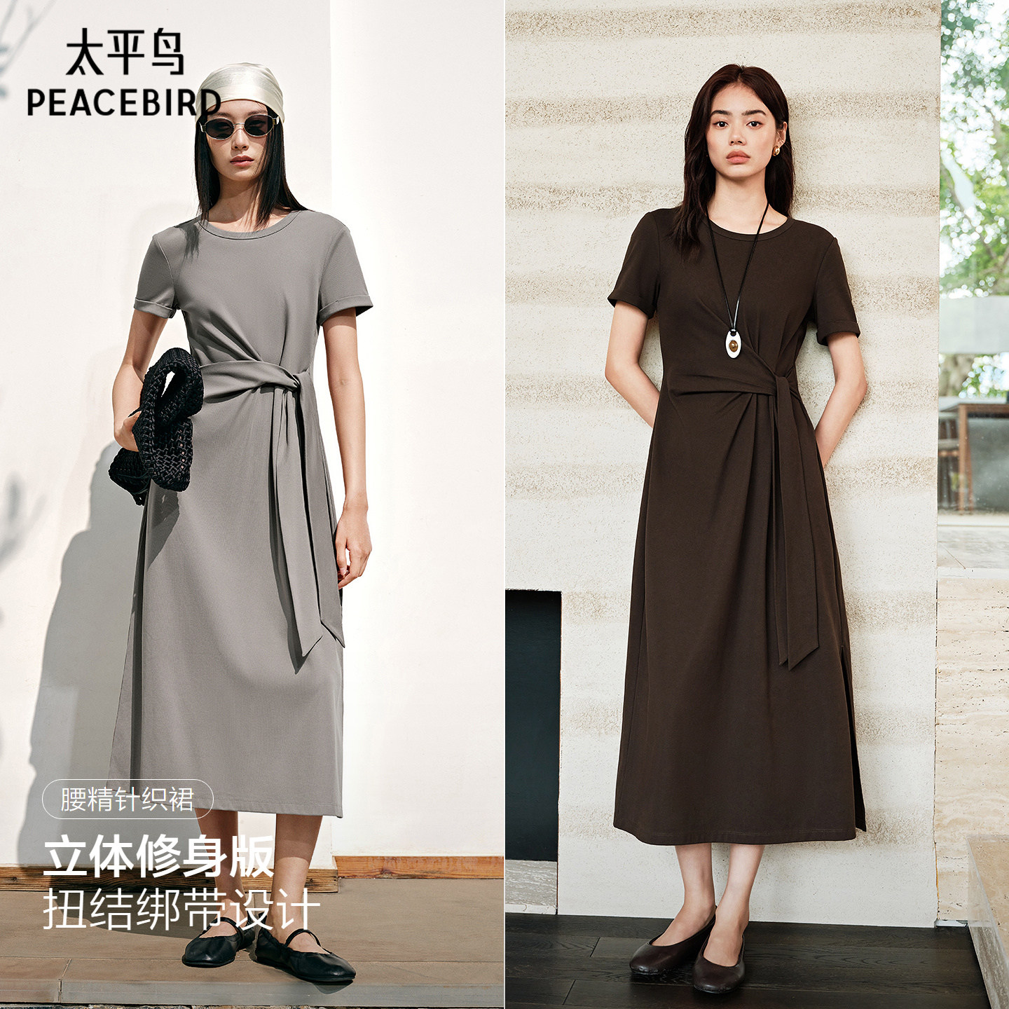 太平鸟腰精针织连衣裙女夏2026新款长款裙子休闲通勤灰色开叉长裙