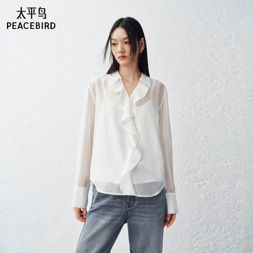 张婧仪同款商场同款太平鸟莱赛尔混纺荷叶边长袖衬衫女A1CDG2141
