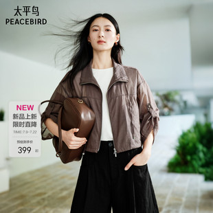 太平鸟轻户外工装夹克女七分袖薄款外套女短款宽松上衣女立领通勤