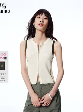 【商场同款】太平鸟女装2026年夏季新款凉感拉链背心A3EFF2411