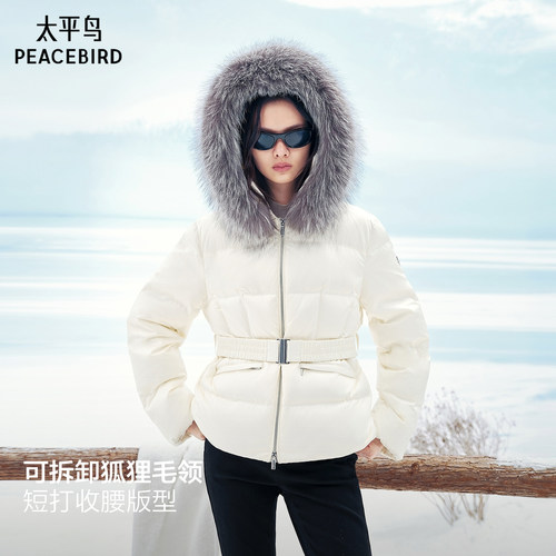 【商场同款】太平鸟御寒毛领收腰羽绒服外套女白鸭绒A1ACF4702