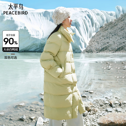 太平鸟轻薄长款羽绒服女