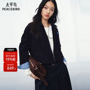 【商场同款】太平鸟秋冬纯棉灯芯绒外套条绒蓝色上衣女A1BBG4109