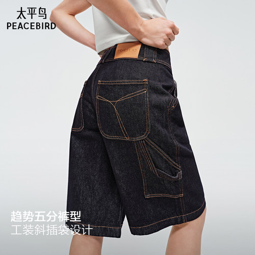 太平鸟高腰阔腿显瘦牛仔五分裤女