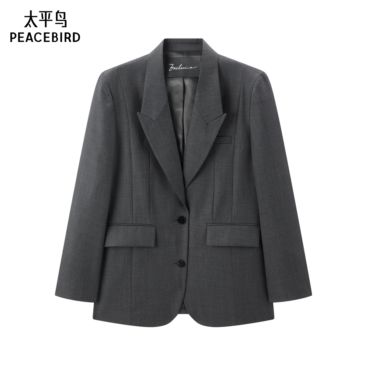 太平鸟大师系列高端通勤精纺羊毛西装外套女品质感新款A1BAF1394*
