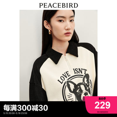 撞色POLO领卫衣PEACEBIRD/太平鸟