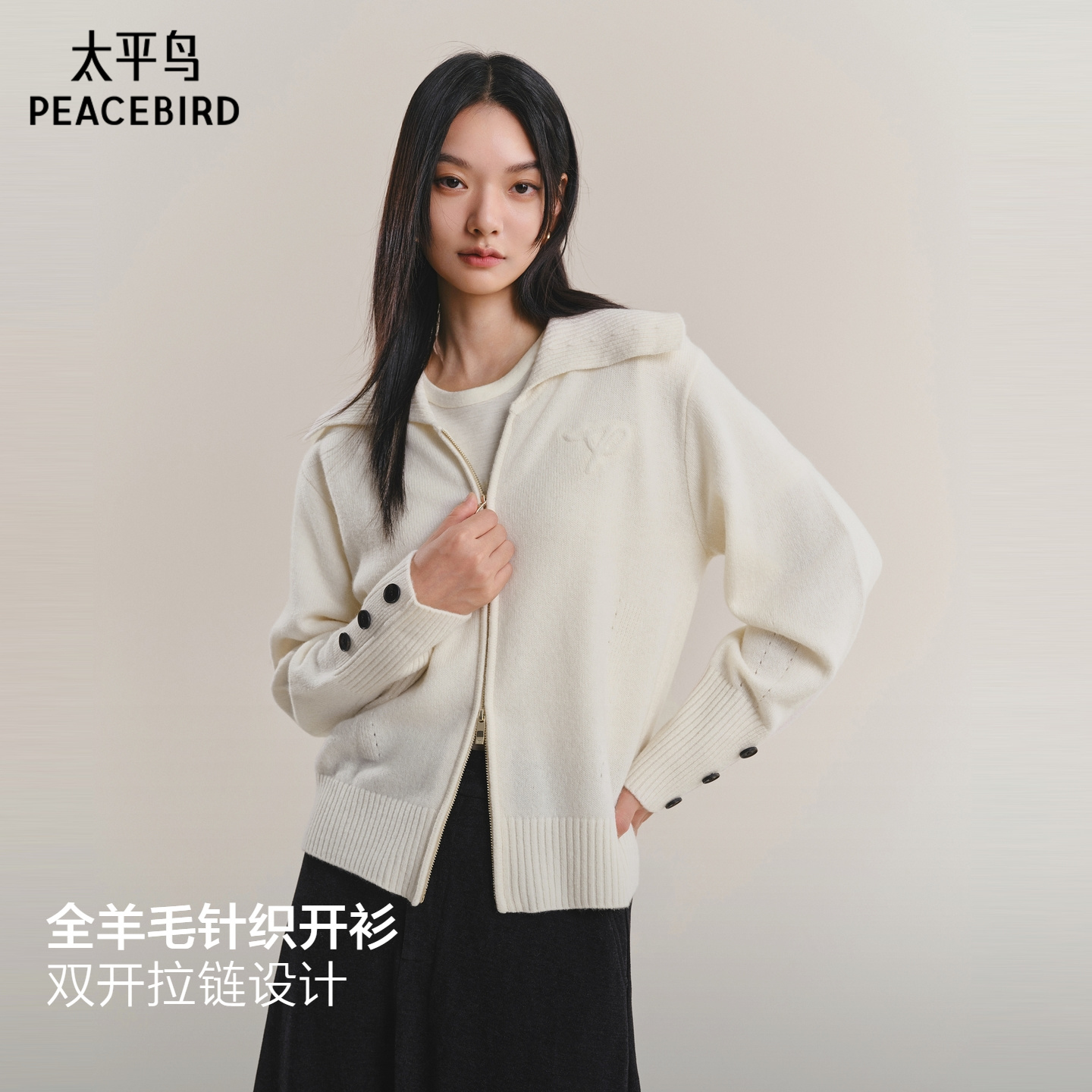 【商场同款】太平鸟摩卡100%全羊毛双拉链翻领针织开衫A1EDF4442