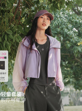 【商场同款】太平鸟26夏新款15D轻量短款廓系外套套装A3BLG237301