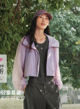 【商场同款】太平鸟26夏新款15D轻量短款廓系外套套装A3BLG237301