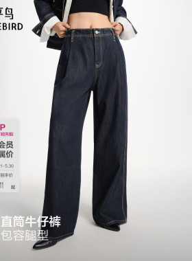【商场同款】太平鸟26新款原牛套装阔腿直筒白色牛仔裤A1HAG1246