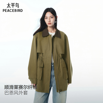 太平鸟率性巴恩风衣外套25年新款莱赛尔微阔收腰通勤短外套女m