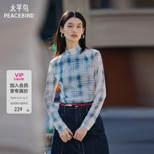 【商场同款】太平鸟春季新款半高领渐变格纹皮肤衣上衣A3CDG1264