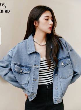 太平鸟灯笼袖纯棉牛仔外套女2025款宽松时尚牛仔上衣外搭