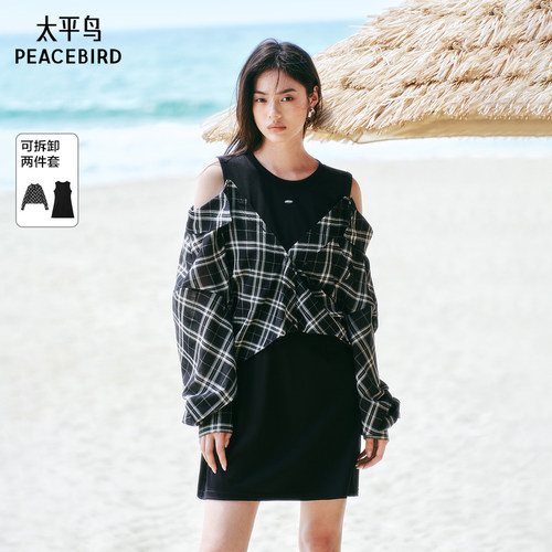 太平鸟假两件拼接衬衫连衣裙女夏品质夏季新款裙子气质A3FAF2156