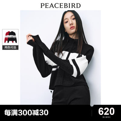 商场同款PEACEBIRD/太平鸟开衫