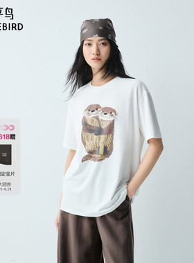 太平鸟白色趣味水獭图案短袖T恤26夏季新款女士时尚休闲宽松上衣