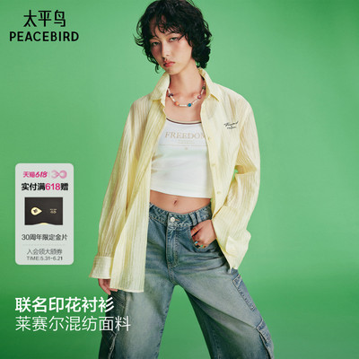 太平鸟莱赛尔背后图案长袖衬衫