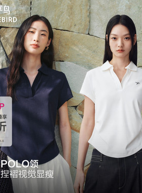 【商场同款】太平鸟通勤经典polo领腰部捏褶收腰短袖T恤A1CNG2234