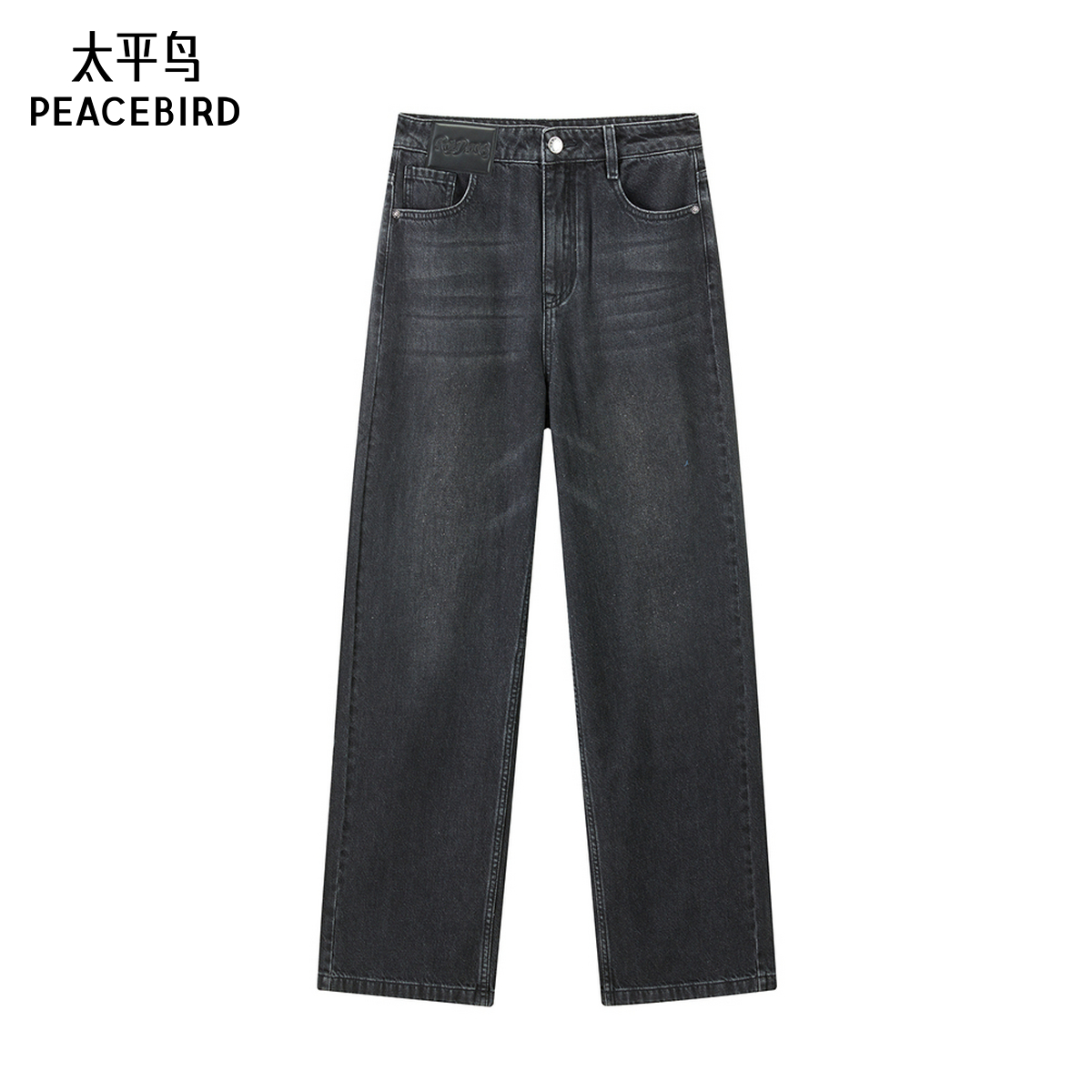 太平鸟女装秋季新款闪光阔腿牛仔裤A3HAE3521