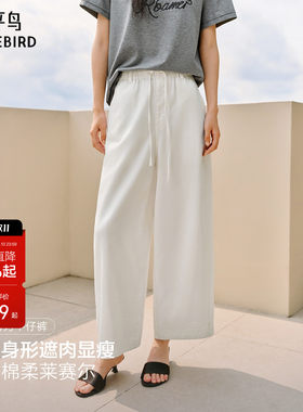 太平鸟高腰阔腿九分弯刀牛仔裤女