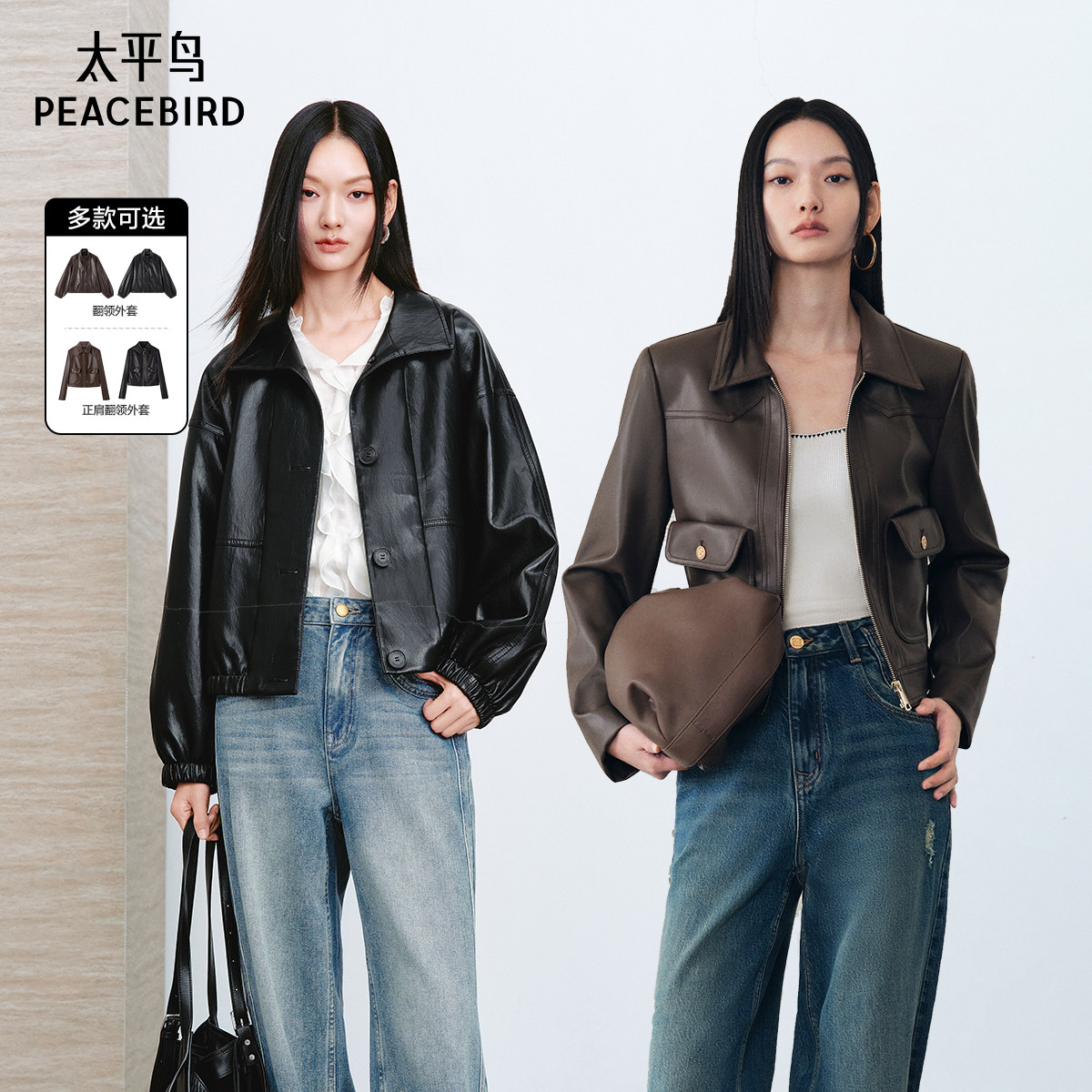 太平鸟早秋仿羊皮PU机车短皮衣女图片