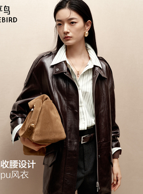 【商场同款】太平鸟收腰立领PU风衣外套女25年新款A1BBF4137