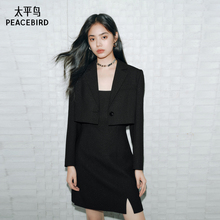 太平鸟小西装两件套装连衣裙2025春款吊带短裙通勤时尚小香风女