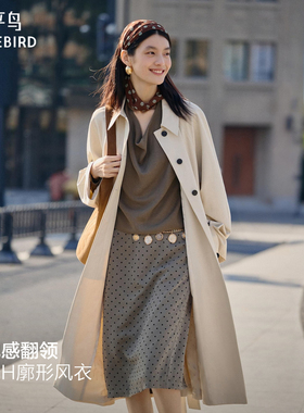 【商场同款】太平鸟巴黎之梦廓形翻领风衣女松弛感外套A1BEG1343
