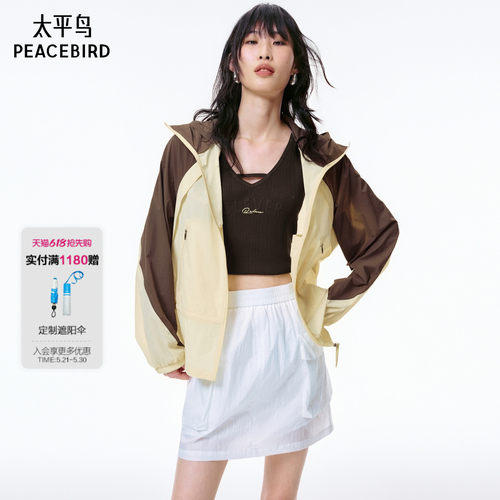 太平鸟 夏Jon Burgerman联名可露丽便服A3BBF2333