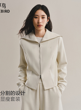 【商场同款】太平鸟25冬新羊毛混纺海军领卫衣长裤组合A1CPF410