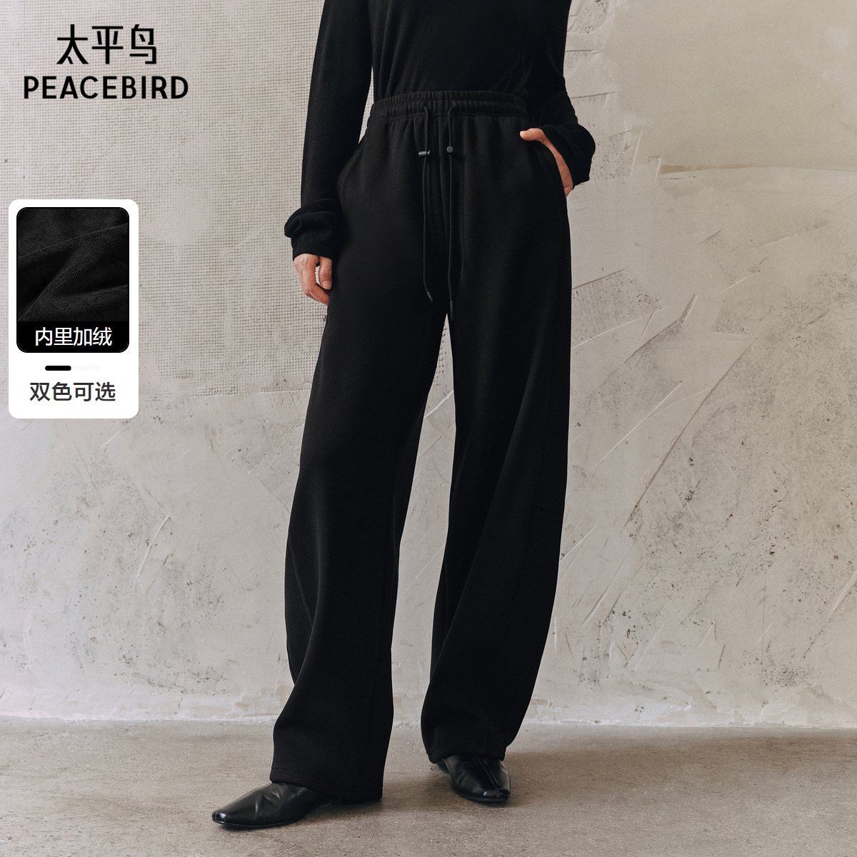 太平鸟秋冬新款加绒弯刀运动裤女