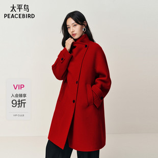 太平鸟甄绒系列红品大衣女斜扣大翻领A1AAF4715 商场同款
