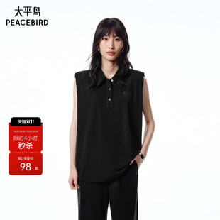 【商场同款】太平鸟女装2026年夏季新款无袖短袖T恤A1CNF2532