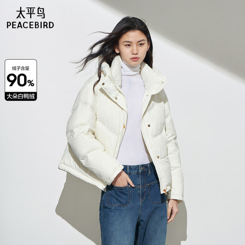太平鸟冬季款绗缝短款泡芙羽绒服外套白色加厚面包服A1ACE431T