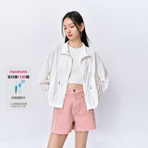 太平鸟品质防晒外套女时尚防晒衣夏装连帽透气夹克外套女